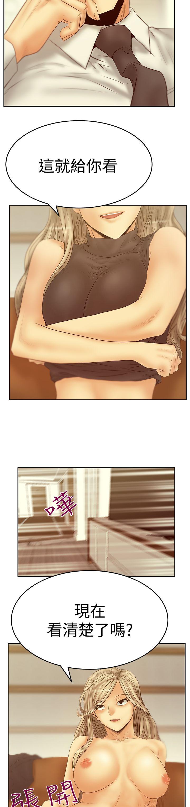 [Manhwa] MY OFFICE LADYS Plot, mature woman, big breasts, OL#[32P]-31