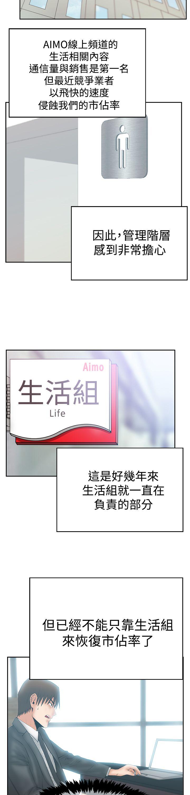 [韩国漫画] MY OFFICE LADYS 剧情,熟女人妻,巨乳大奶,OL#[31P]-26