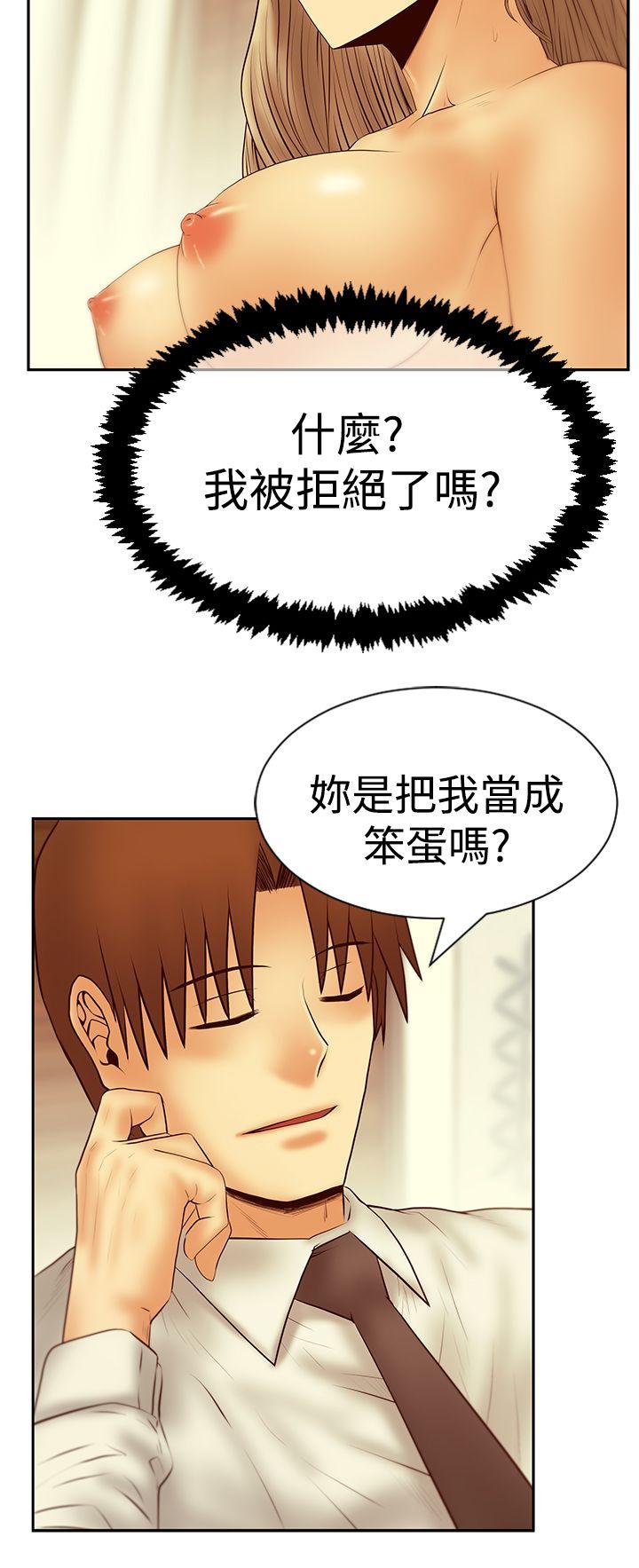 [韩国漫画] MY OFFICE LADYS 剧情,熟女人妻,巨乳大奶,OL#[31P]-5