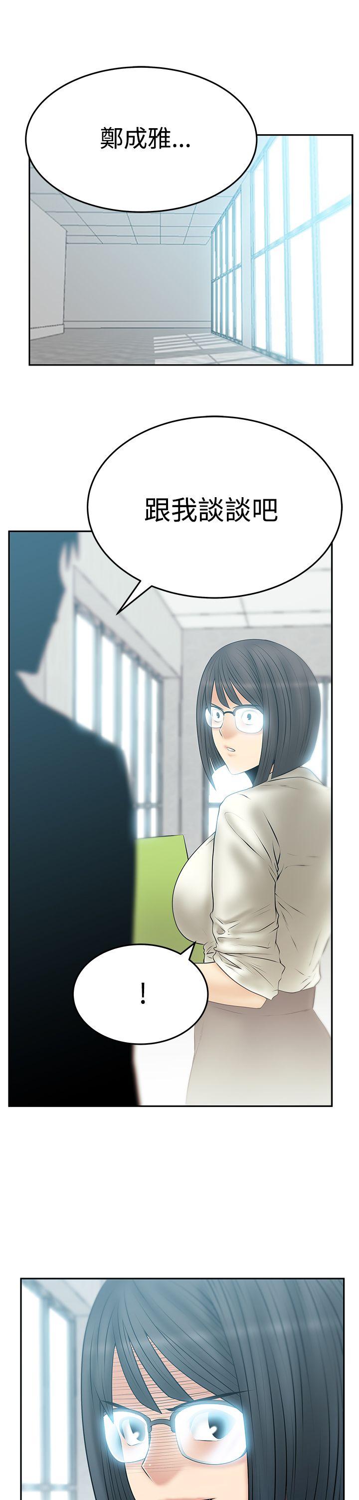 [韩国漫画] MY OFFICE LADYS 剧情,熟女人妻,巨乳大奶,OL#[27P]-2