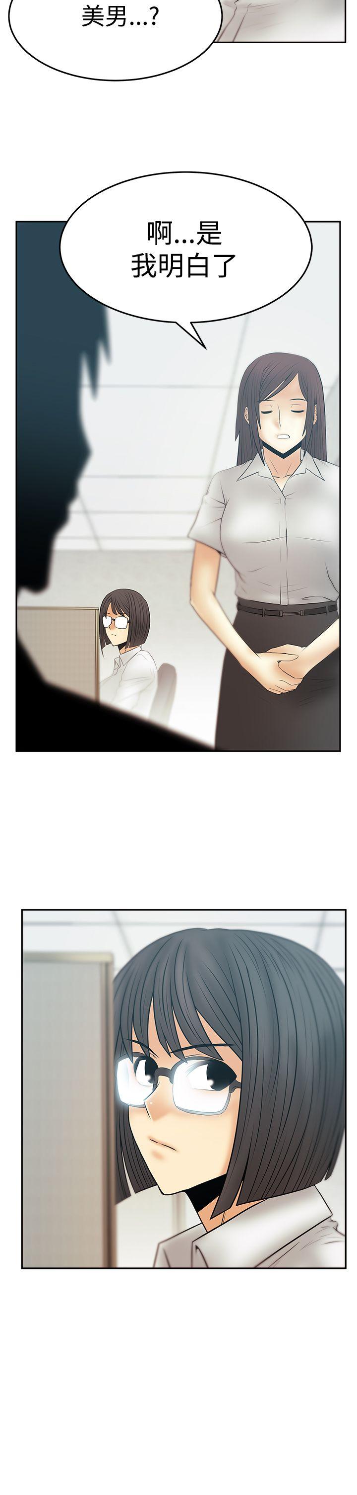 [韩国漫画] MY OFFICE LADYS 剧情,熟女人妻,巨乳大奶,OL#[27P]-25
