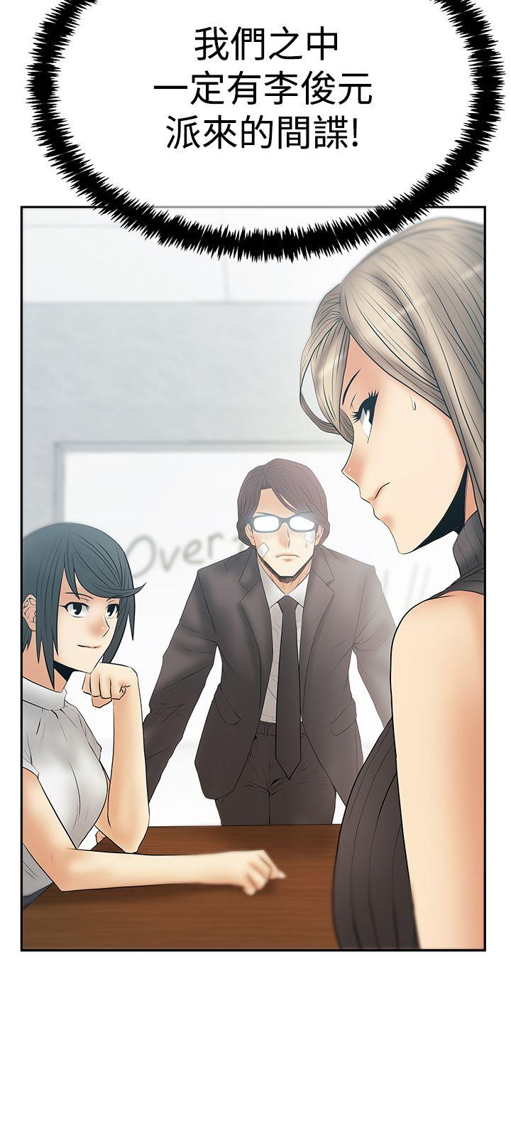 [韩国漫画] MY OFFICE LADYS 剧情,熟女人妻,巨乳大奶,OL#[27P]-27