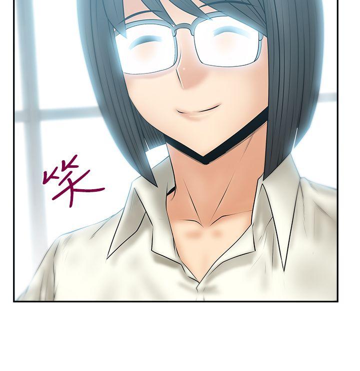[韩国漫画] MY OFFICE LADYS 剧情,熟女人妻,巨乳大奶,OL#[27P]-5