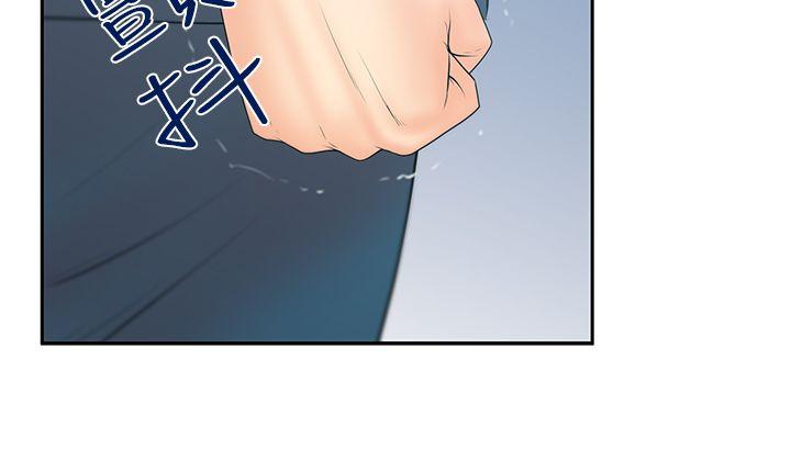 [韩国漫画] MY OFFICE LADYS 剧情,熟女人妻,巨乳大奶,OL#[24P]-5