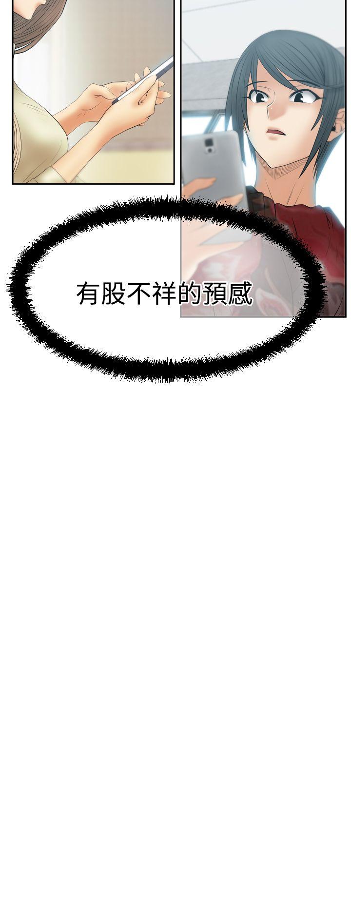 [Manhwa] MY OFFICE LADYS Plot, mature woman, big breasts, OL#[26P]-17