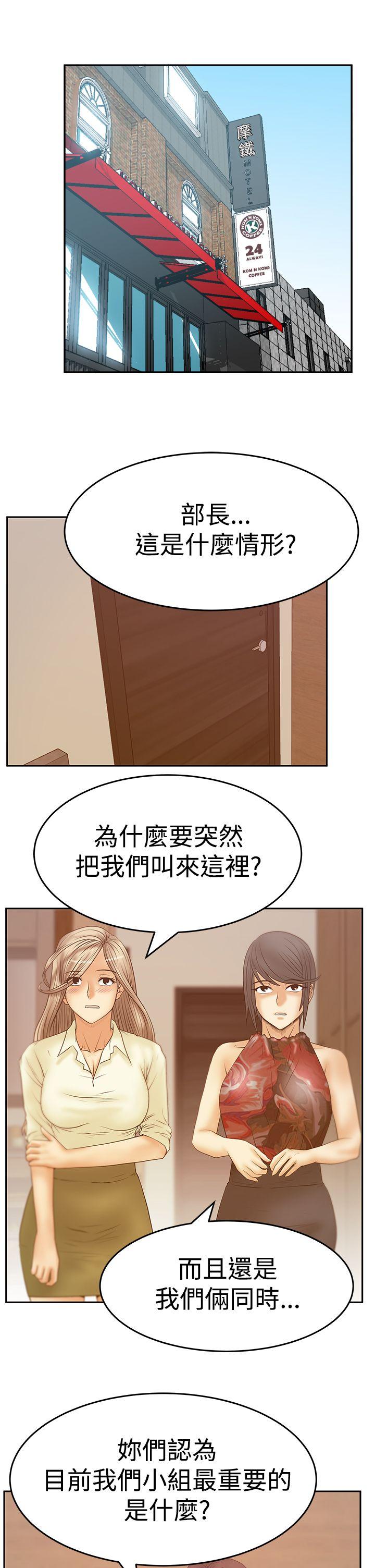 [Manhwa] MY OFFICE LADYS Plot, mature woman, big breasts, OL#[26P]-18