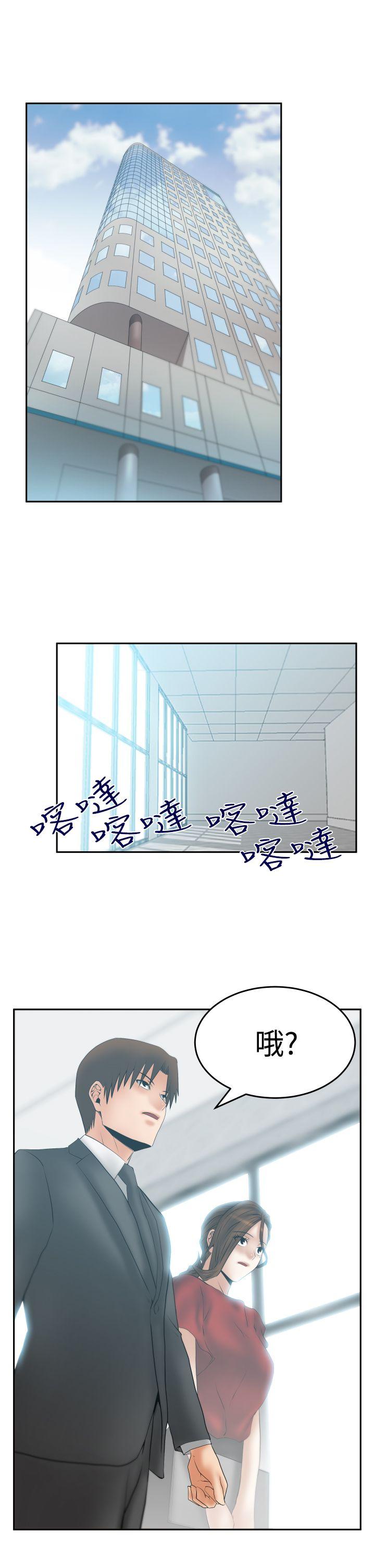 [Manhwa] MY OFFICE LADYS Plot, mature woman, big breasts, OL#[26P]-2