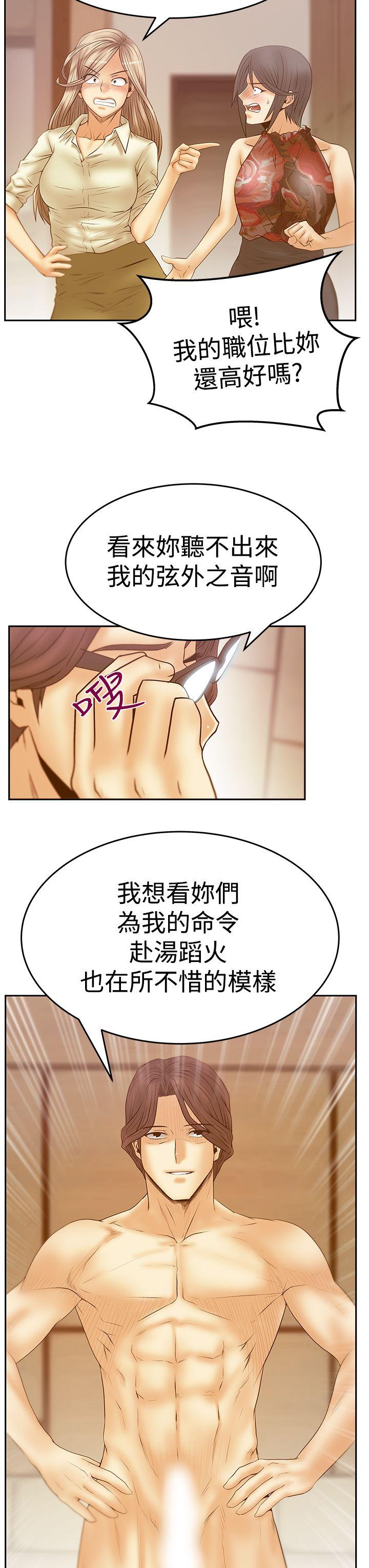[Manhwa] MY OFFICE LADYS Plot, mature woman, big breasts, OL#[26P]-20