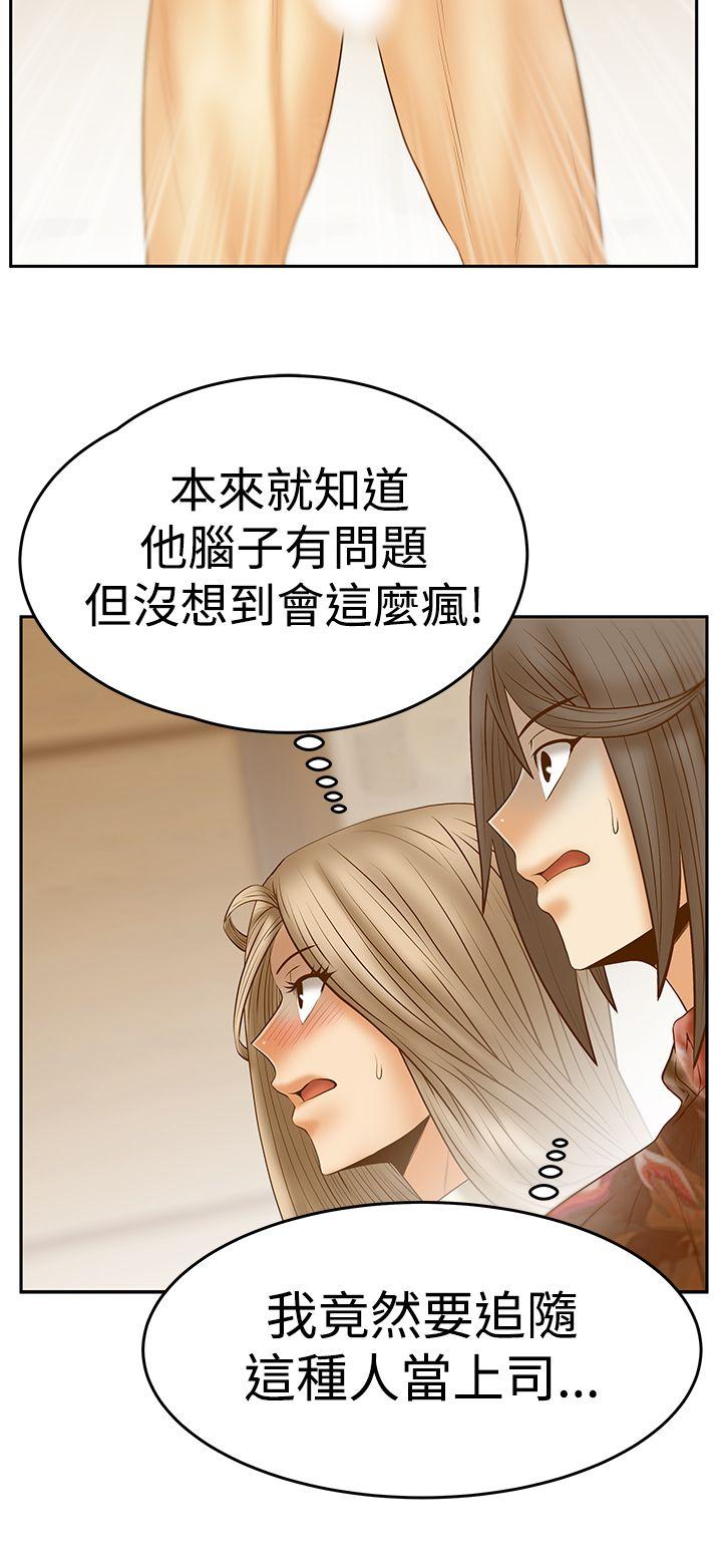 [Manhwa] MY OFFICE LADYS Plot, mature woman, big breasts, OL#[26P]-21
