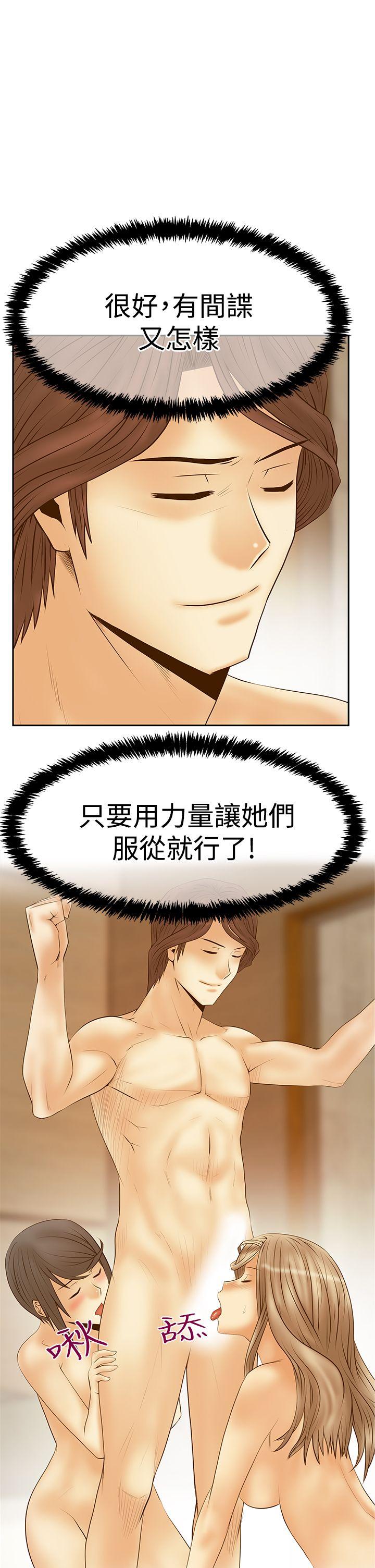 [Manhwa] MY OFFICE LADYS Plot, mature woman, big breasts, OL#[26P]-23