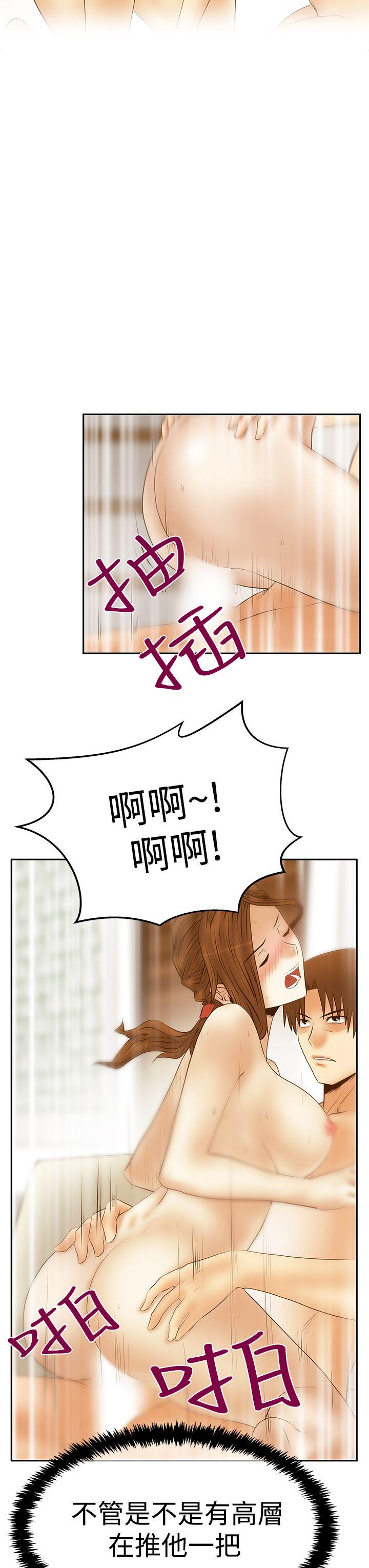 [Manhwa] MY OFFICE LADYS Plot, mature woman, big breasts, OL#[26P]-24
