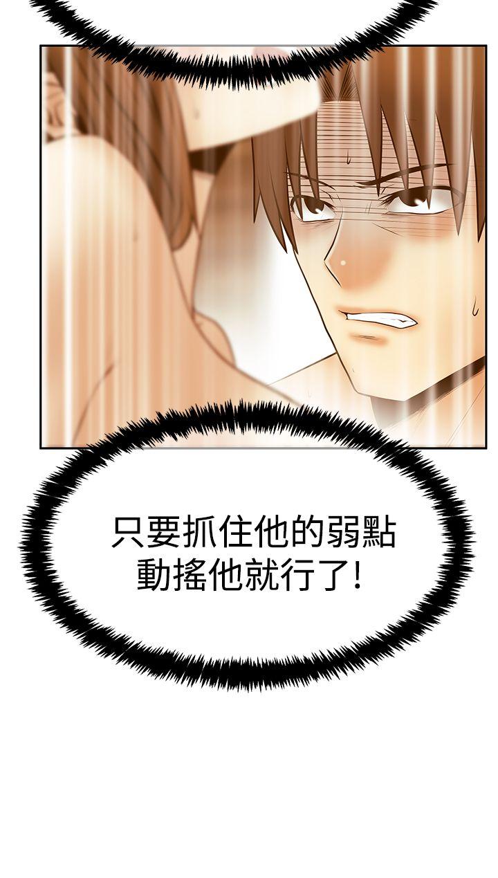 [Manhwa] MY OFFICE LADYS Plot, mature woman, big breasts, OL#[26P]-25