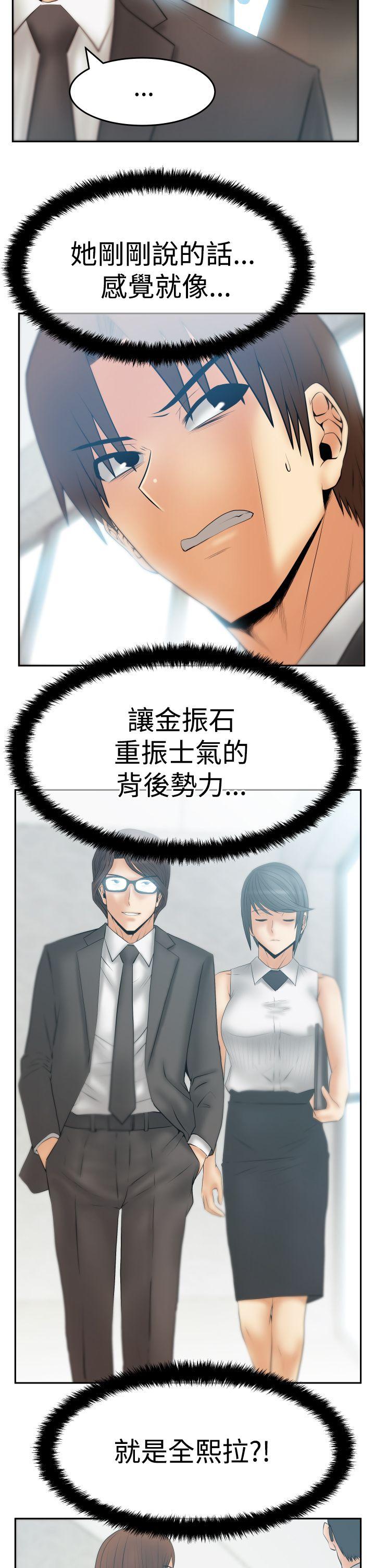 [Manhwa] MY OFFICE LADYS Plot, mature woman, big breasts, OL#[26P]-7