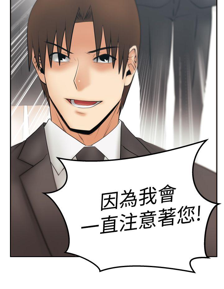 [Manhwa] MY OFFICE LADYS Plot, mature woman, big breasts, OL#[26P]-9