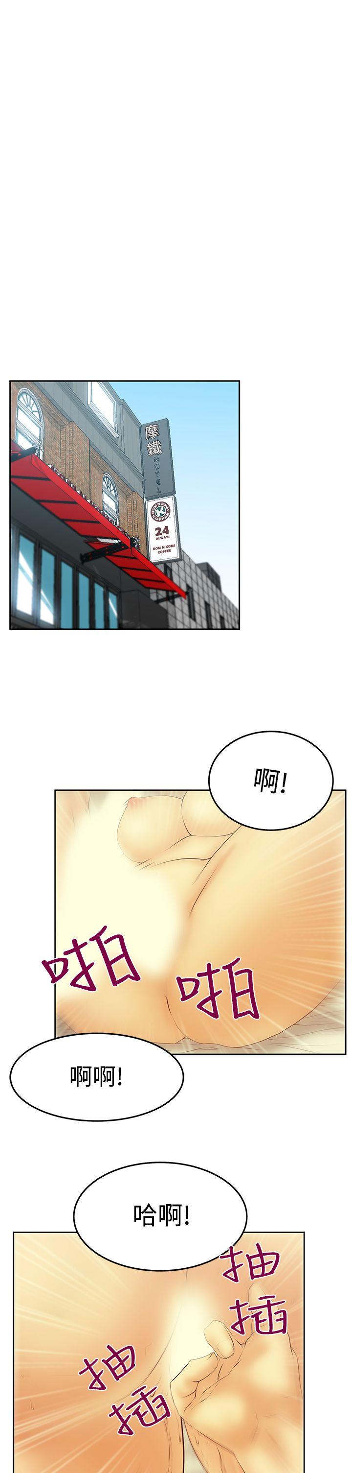 [Manhwa] MY OFFICE LADYS Plot, mature woman, big breasts, OL#[29P]-14