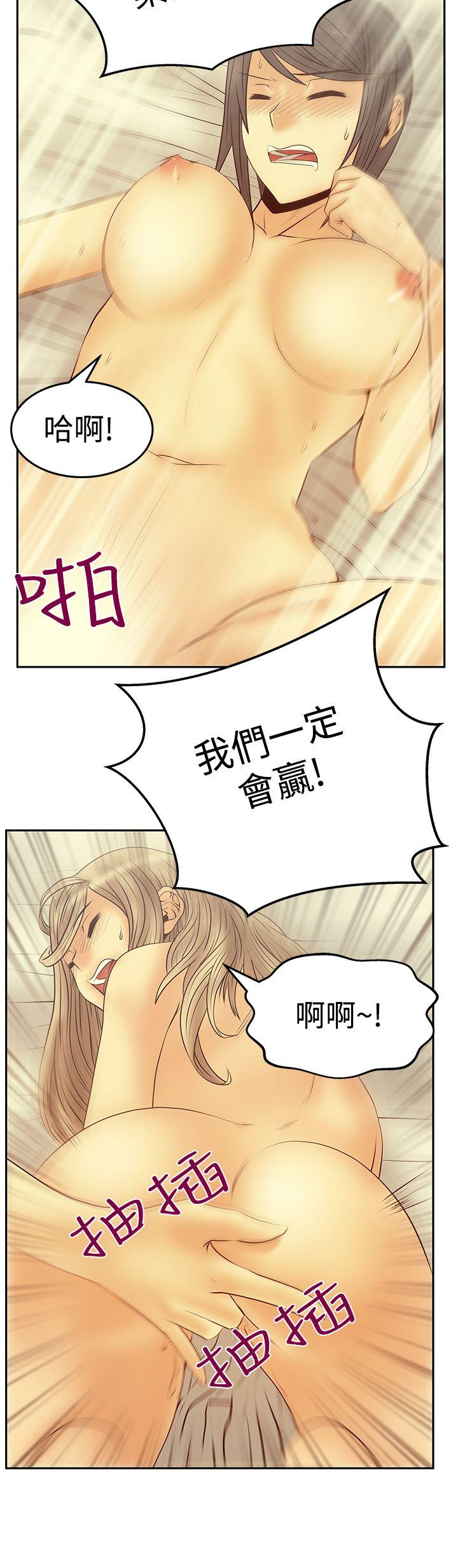 [Manhwa] MY OFFICE LADYS Plot, mature woman, big breasts, OL#[29P]-16
