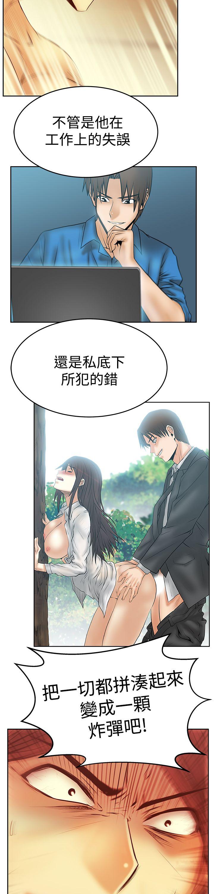 [Manhwa] MY OFFICE LADYS Plot, mature woman, big breasts, OL#[29P]-18