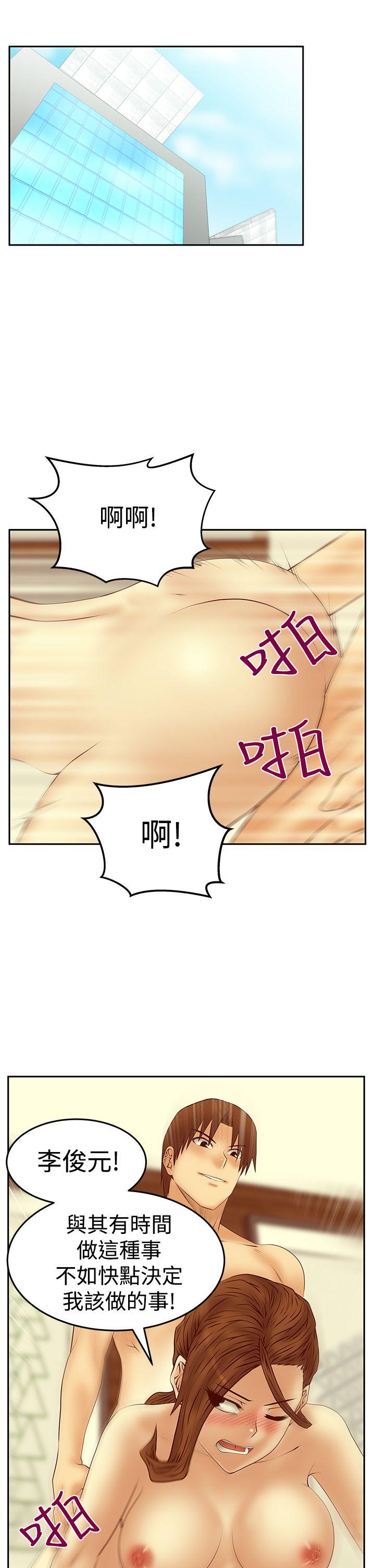 [Manhwa] MY OFFICE LADYS Plot, mature woman, big breasts, OL#[29P]-22