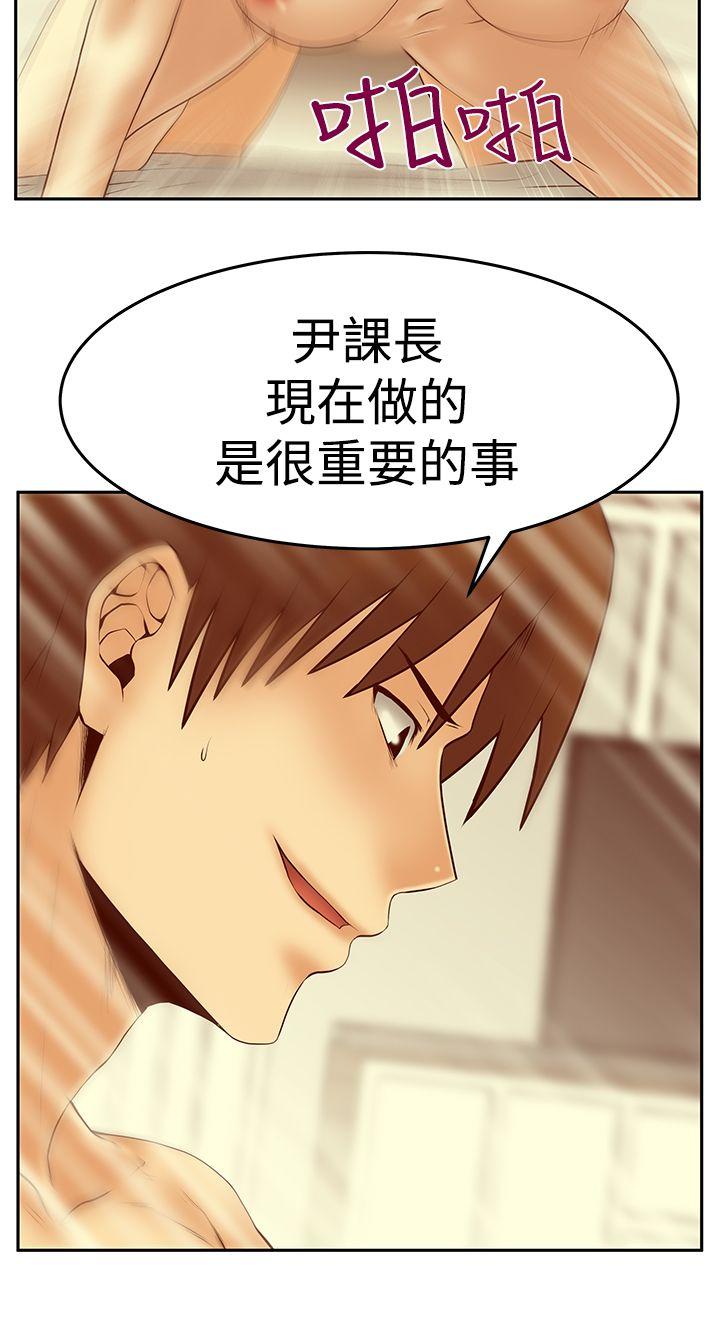 [Manhwa] MY OFFICE LADYS Plot, mature woman, big breasts, OL#[29P]-23