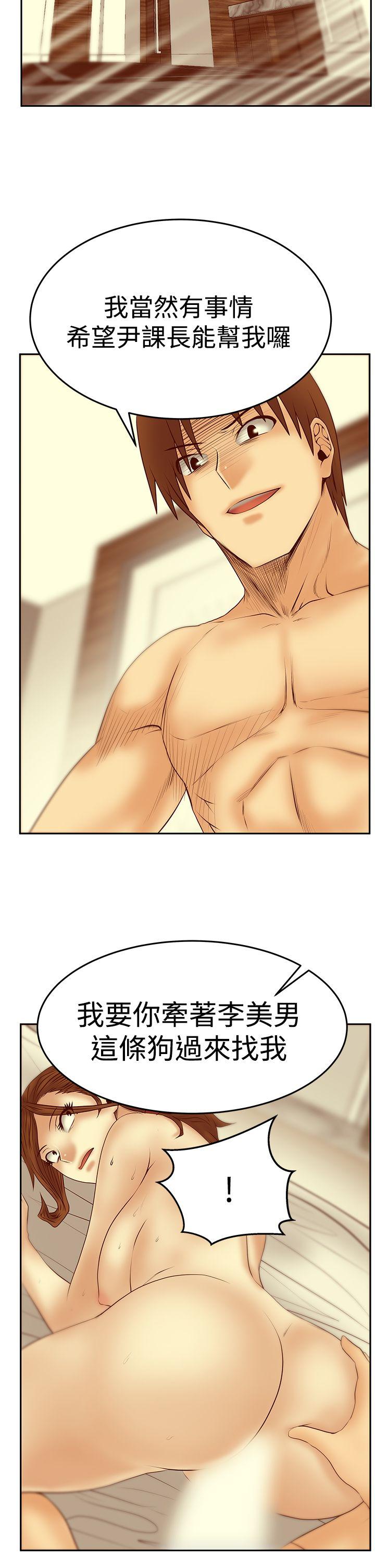 [Manhwa] MY OFFICE LADYS Plot, mature woman, big breasts, OL#[29P]-25