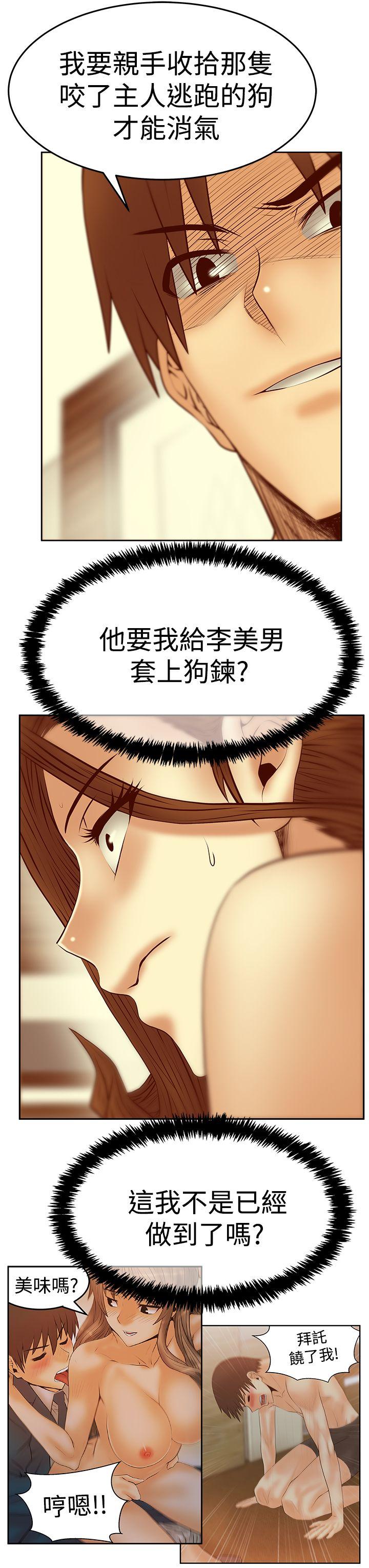 [Manhwa] MY OFFICE LADYS Plot, mature woman, big breasts, OL#[29P]-26