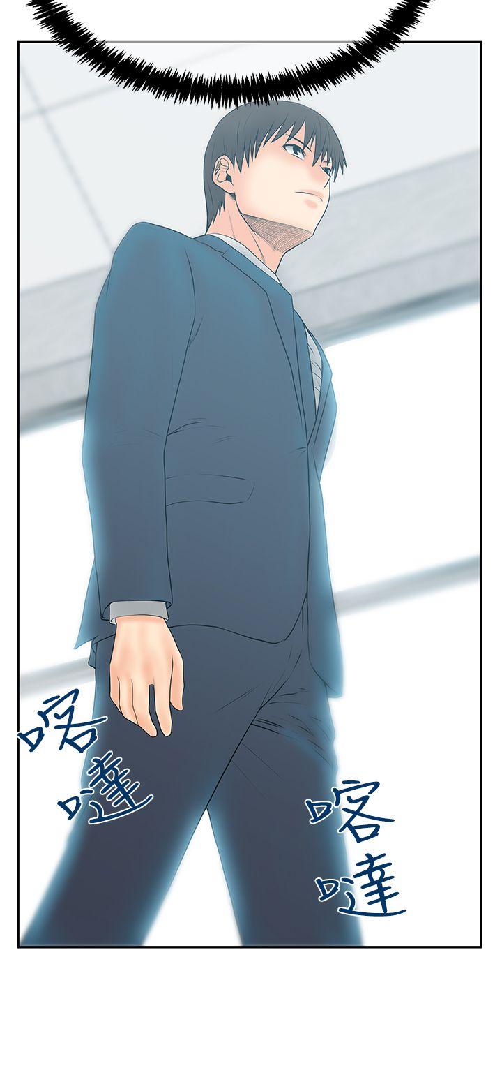 [Manhwa] MY OFFICE LADYS Plot, mature woman, big breasts, OL#[29P]-29
