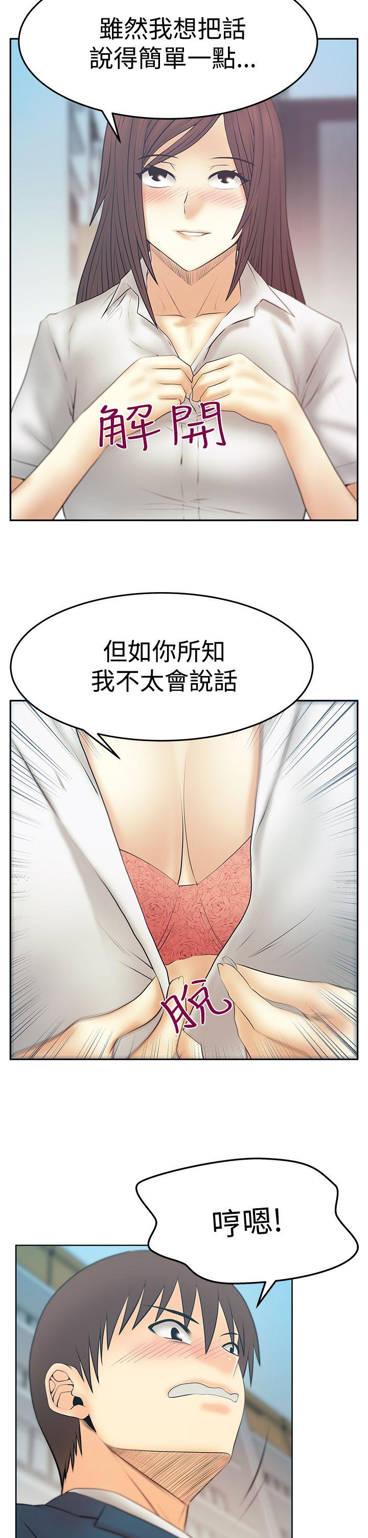 [Manhwa] MY OFFICE LADYS Plot, mature woman, big breasts, OL#[29P]-3