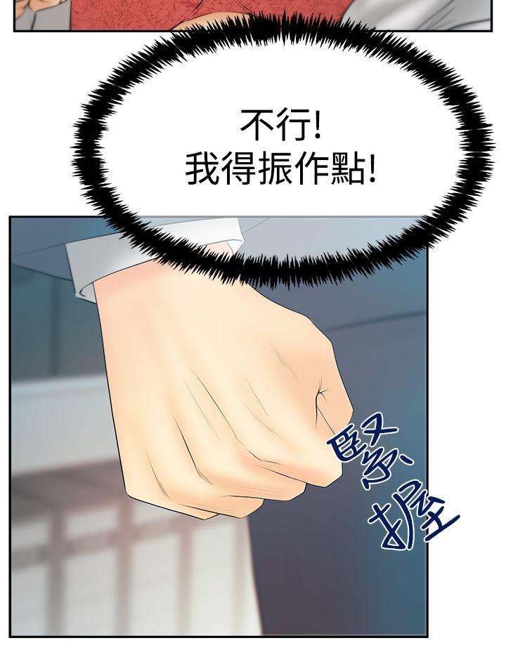 [Manhwa] MY OFFICE LADYS Plot, mature woman, big breasts, OL#[29P]-5