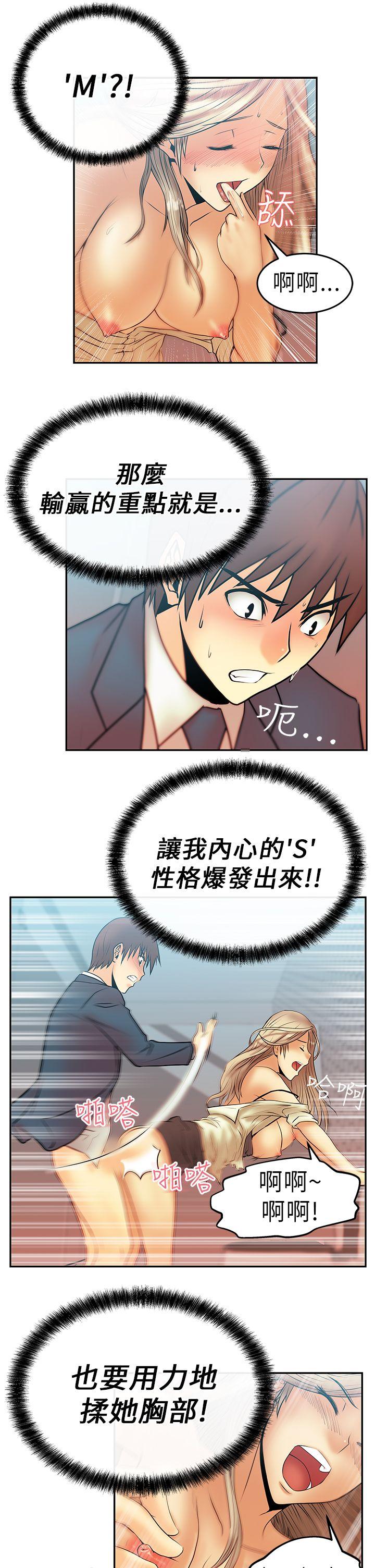 [Manhwa] MY OFFICE LADYS Plot, mature woman, big breasts, OL#[19P]-10