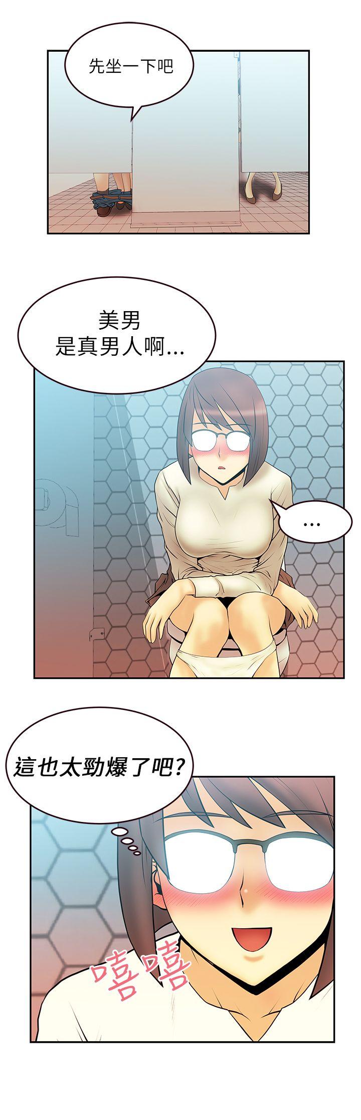 [Manhwa] MY OFFICE LADYS Plot, mature woman, big breasts, OL#[19P]-19