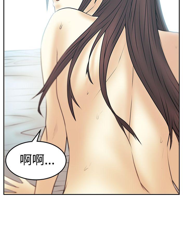 [韩国漫画] MY OFFICE LADYS 剧情,熟女人妻,巨乳大奶,OL#[26P]-11