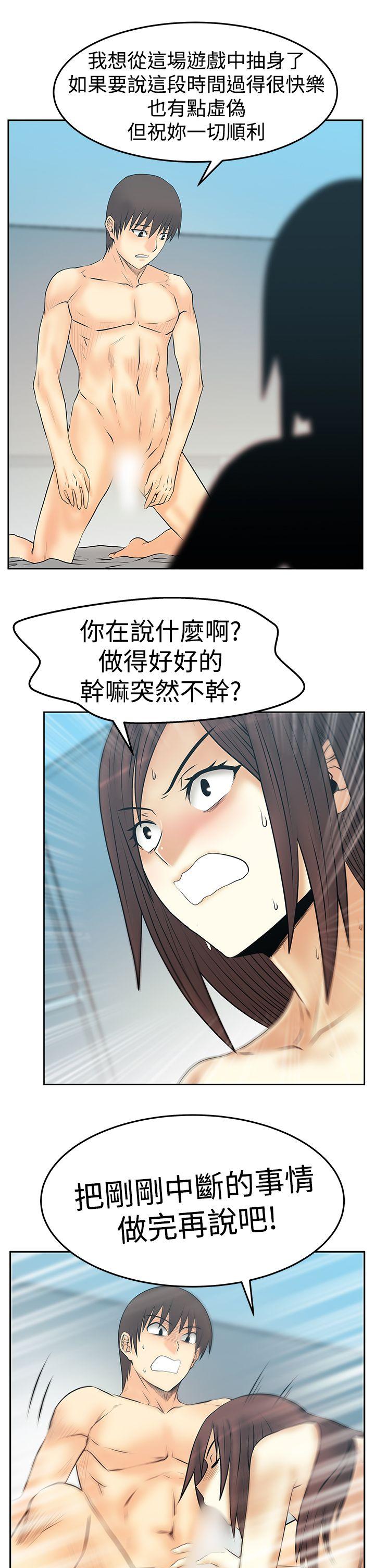 [韩国漫画] MY OFFICE LADYS 剧情,熟女人妻,巨乳大奶,OL#[26P]-16