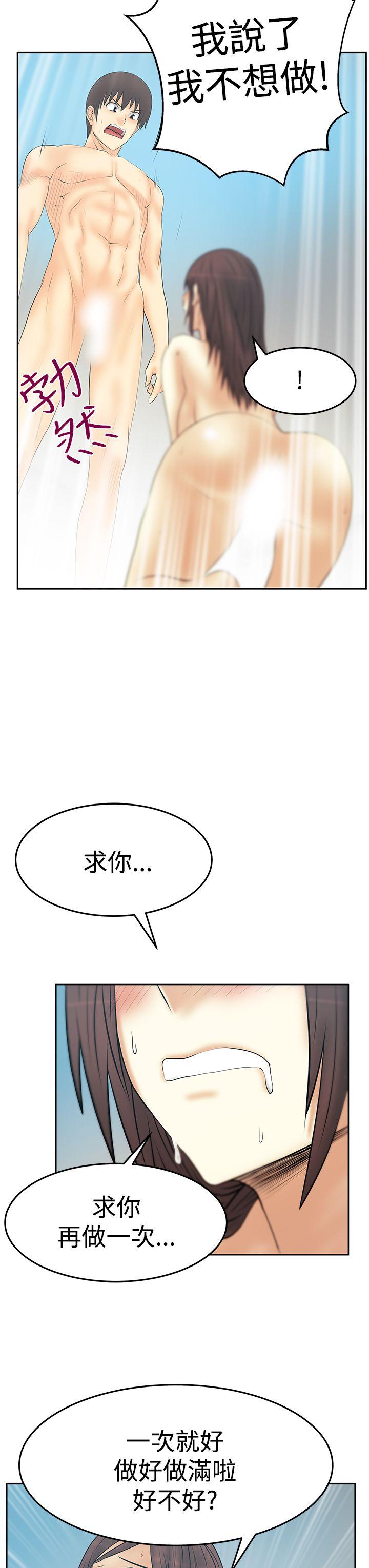 [韩国漫画] MY OFFICE LADYS 剧情,熟女人妻,巨乳大奶,OL#[26P]-18