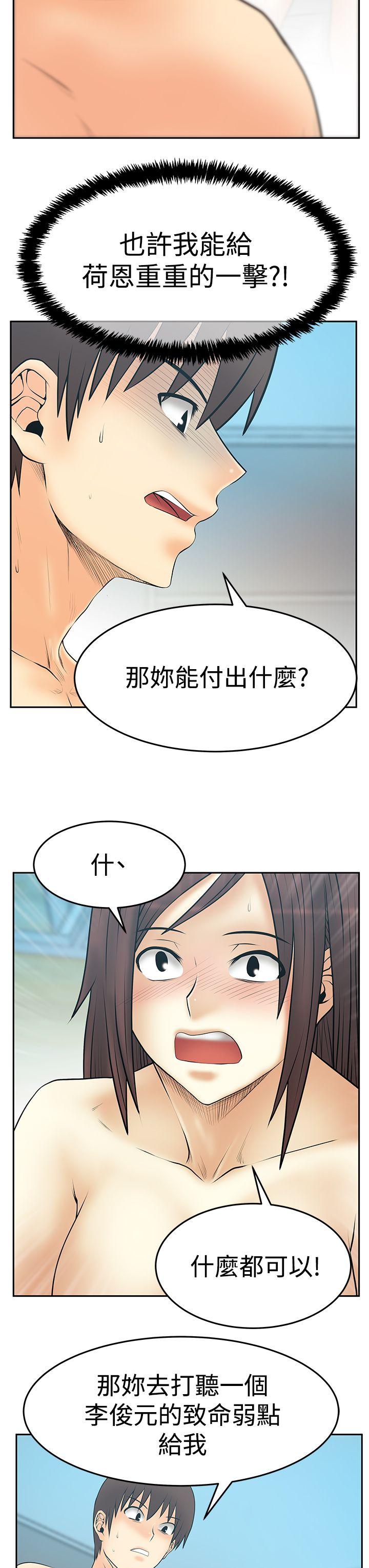 [韩国漫画] MY OFFICE LADYS 剧情,熟女人妻,巨乳大奶,OL#[26P]-22