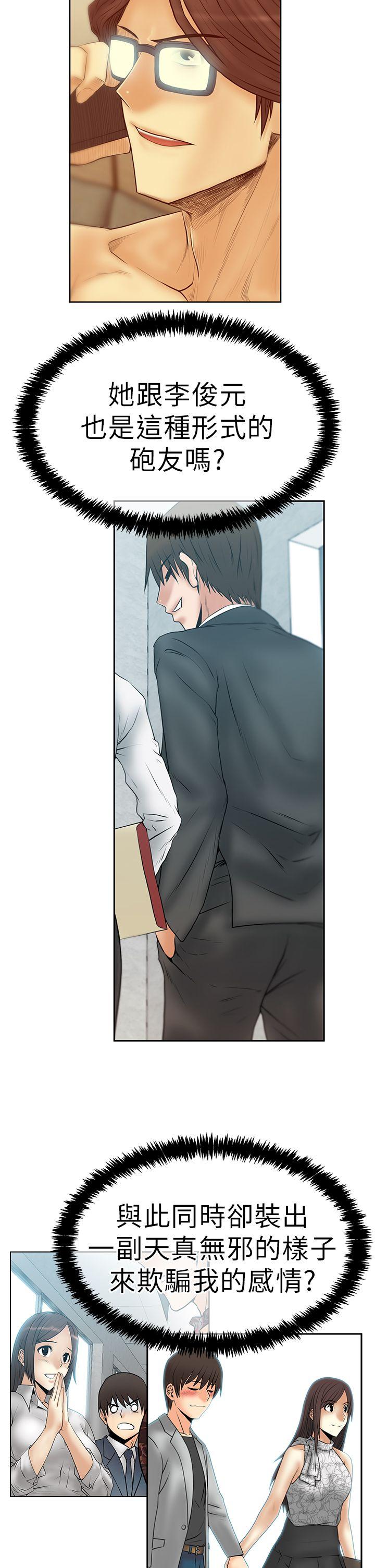[韩国漫画] MY OFFICE LADYS 剧情,熟女人妻,巨乳大奶,OL#[26P]-6