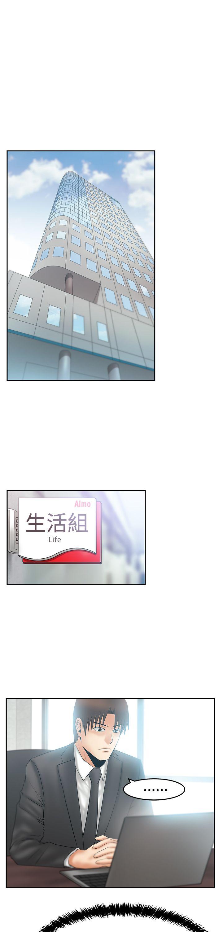 [Manhwa] MY OFFICE LADYS Plot, mature woman, big breasts, OL#[27P]-2