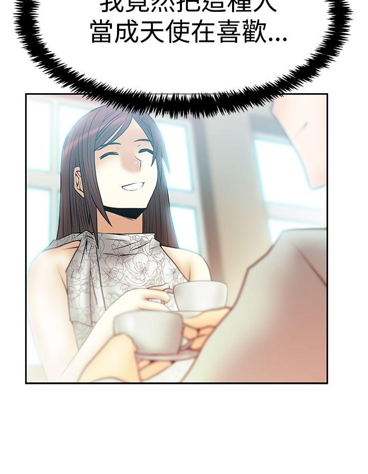 [Manhwa] MY OFFICE LADYS Plot, mature woman, big breasts, OL#[27P]-26