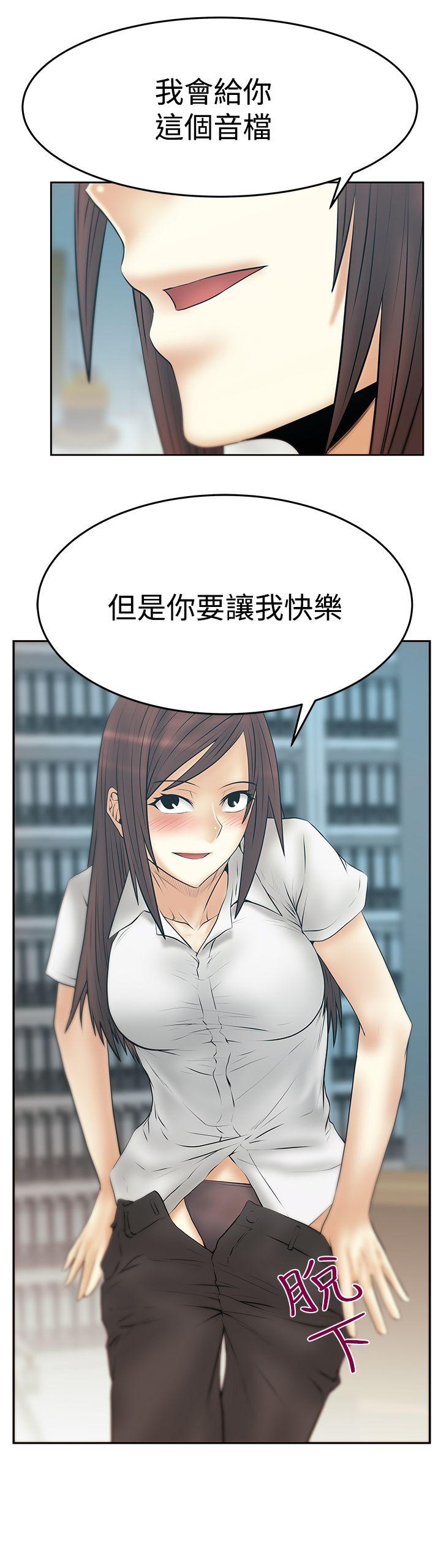 [Manhwa] MY OFFICE LADYS Plot, mature woman, big breasts, OL#[27P]-27