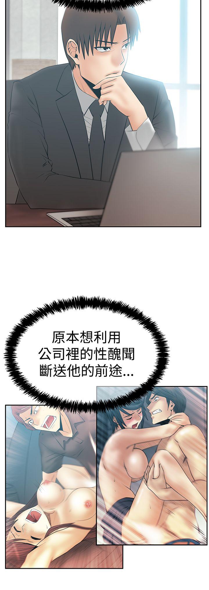 [Manhwa] MY OFFICE LADYS Plot, mature woman, big breasts, OL#[27P]-4