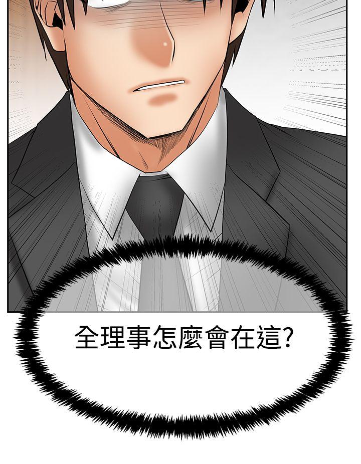 [韩国漫画] MY OFFICE LADYS 剧情,熟女人妻,巨乳大奶,OL#[33P]-13