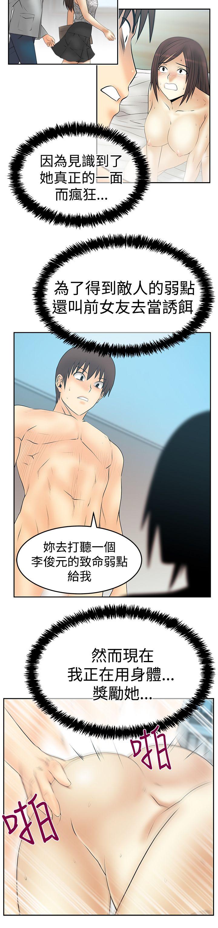 [韩国漫画] MY OFFICE LADYS 剧情,熟女人妻,巨乳大奶,OL#[33P]-4