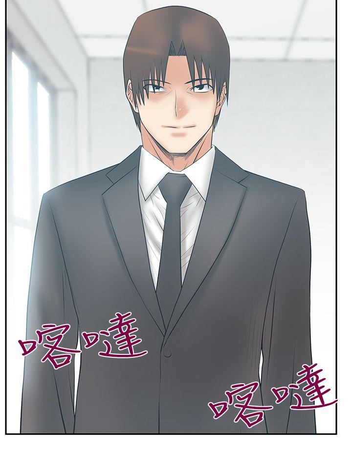 [韩国漫画] MY OFFICE LADYS 剧情,熟女人妻,巨乳大奶,OL#[33P]-9