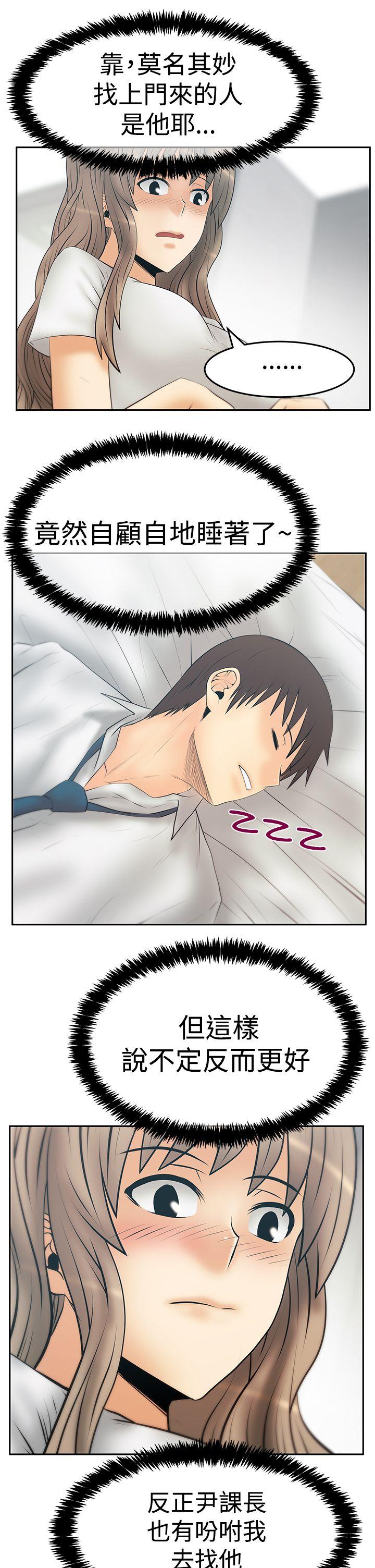 [Manhwa] MY OFFICE LADYS Plot, mature woman, big breasts, OL#[26P]-11