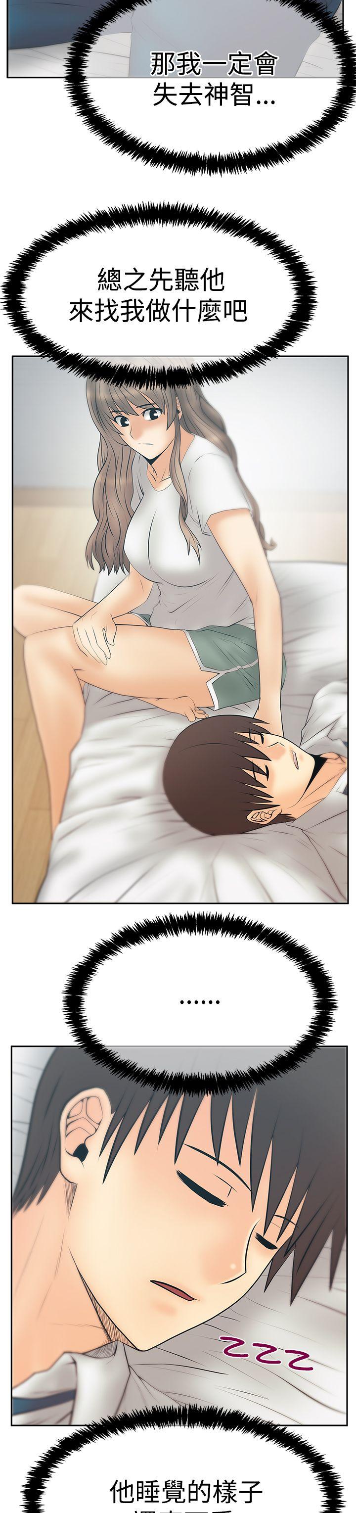 [Manhwa] MY OFFICE LADYS Plot, mature woman, big breasts, OL#[26P]-13
