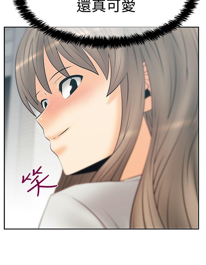 [Manhwa] MY OFFICE LADYS Plot, mature woman, big breasts, OL#[26P]-14