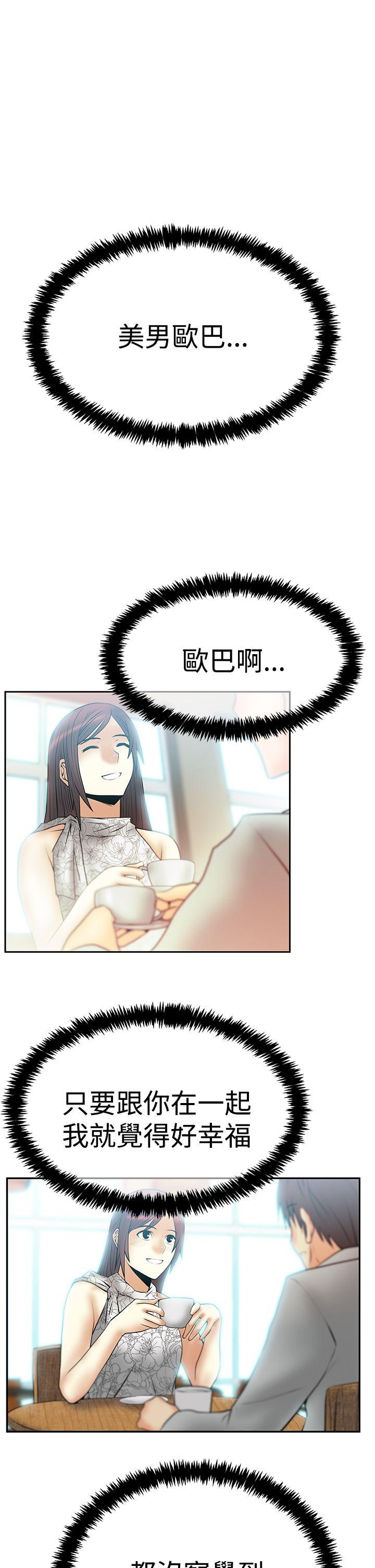 [Manhwa] MY OFFICE LADYS Plot, mature woman, big breasts, OL#[26P]-15