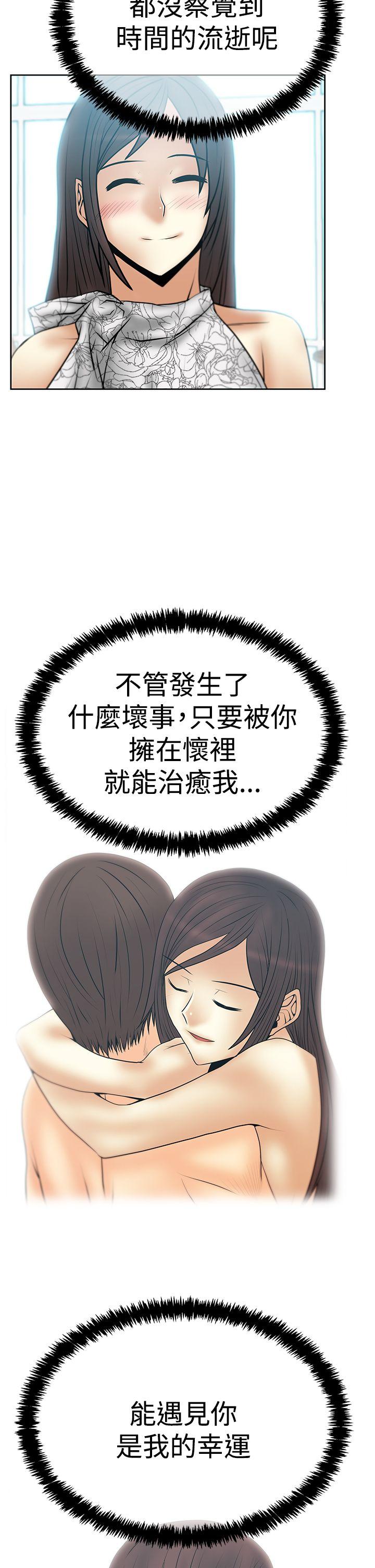 [Manhwa] MY OFFICE LADYS Plot, mature woman, big breasts, OL#[26P]-16