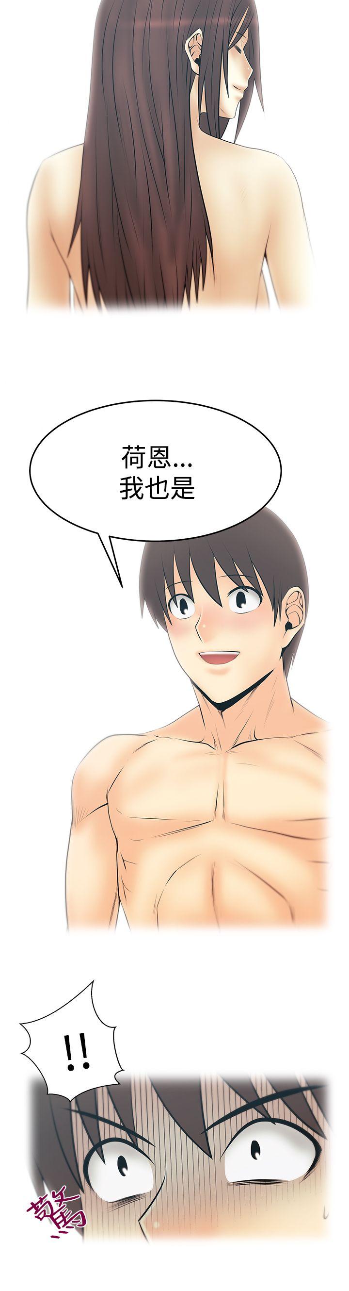 [Manhwa] MY OFFICE LADYS Plot, mature woman, big breasts, OL#[26P]-17