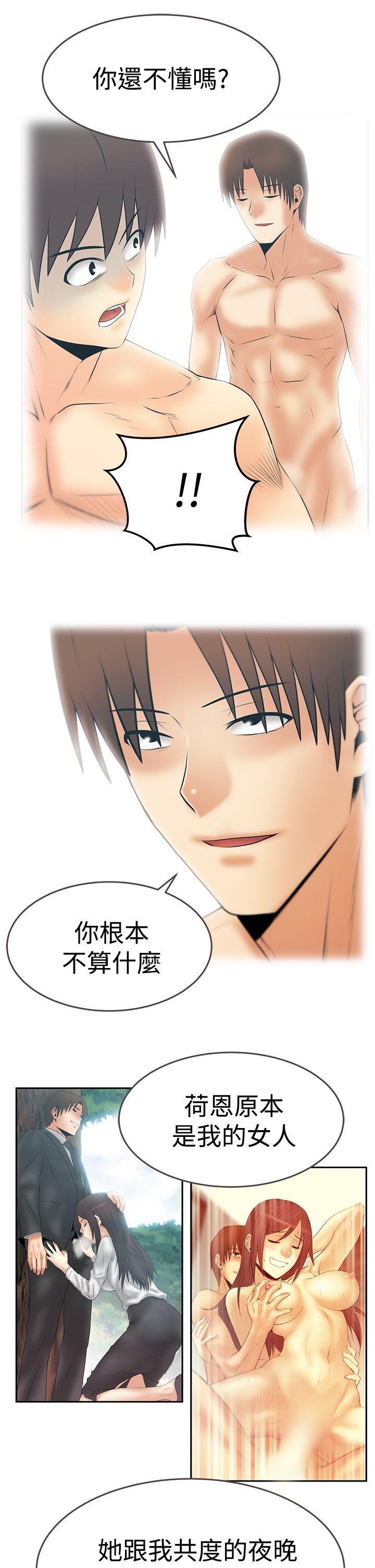 [Manhwa] MY OFFICE LADYS Plot, mature woman, big breasts, OL#[26P]-22