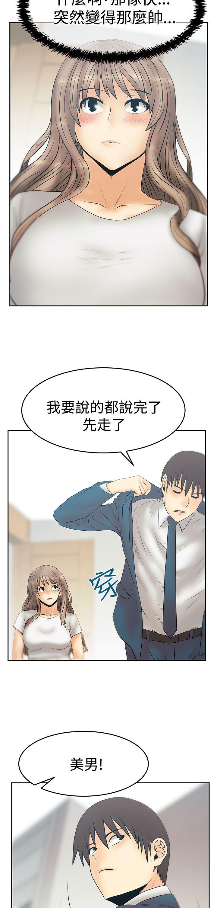 [Manhwa] MY OFFICE LADYS Plot, mature woman, big breasts, OL#[27P]-15